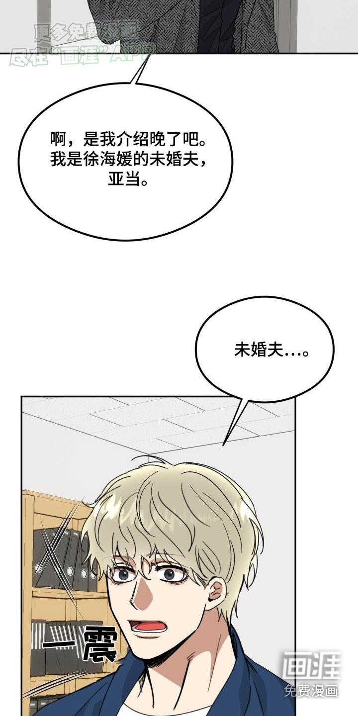 第46章：怎么回事