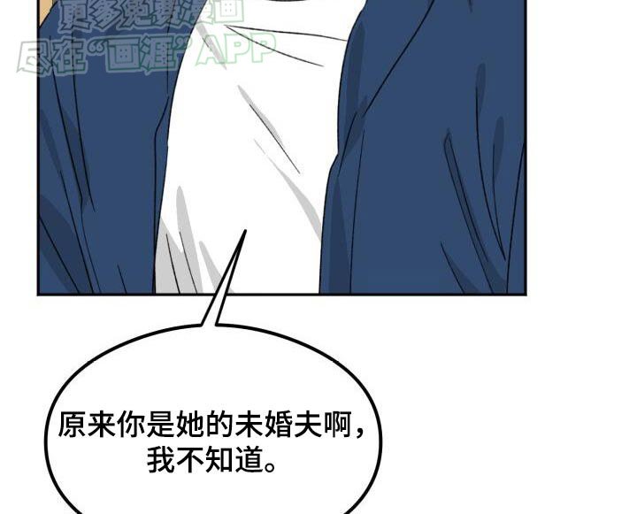 第46章：怎么回事