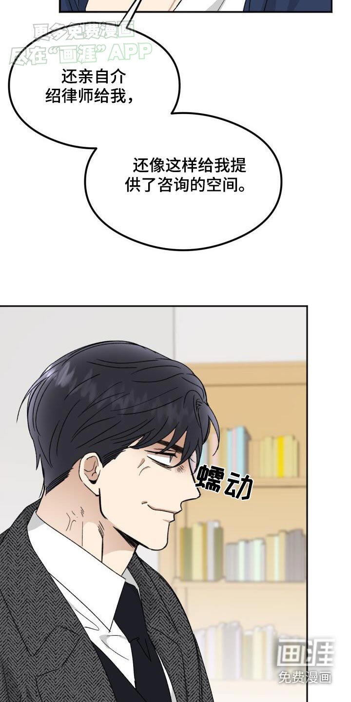第46章：怎么回事
