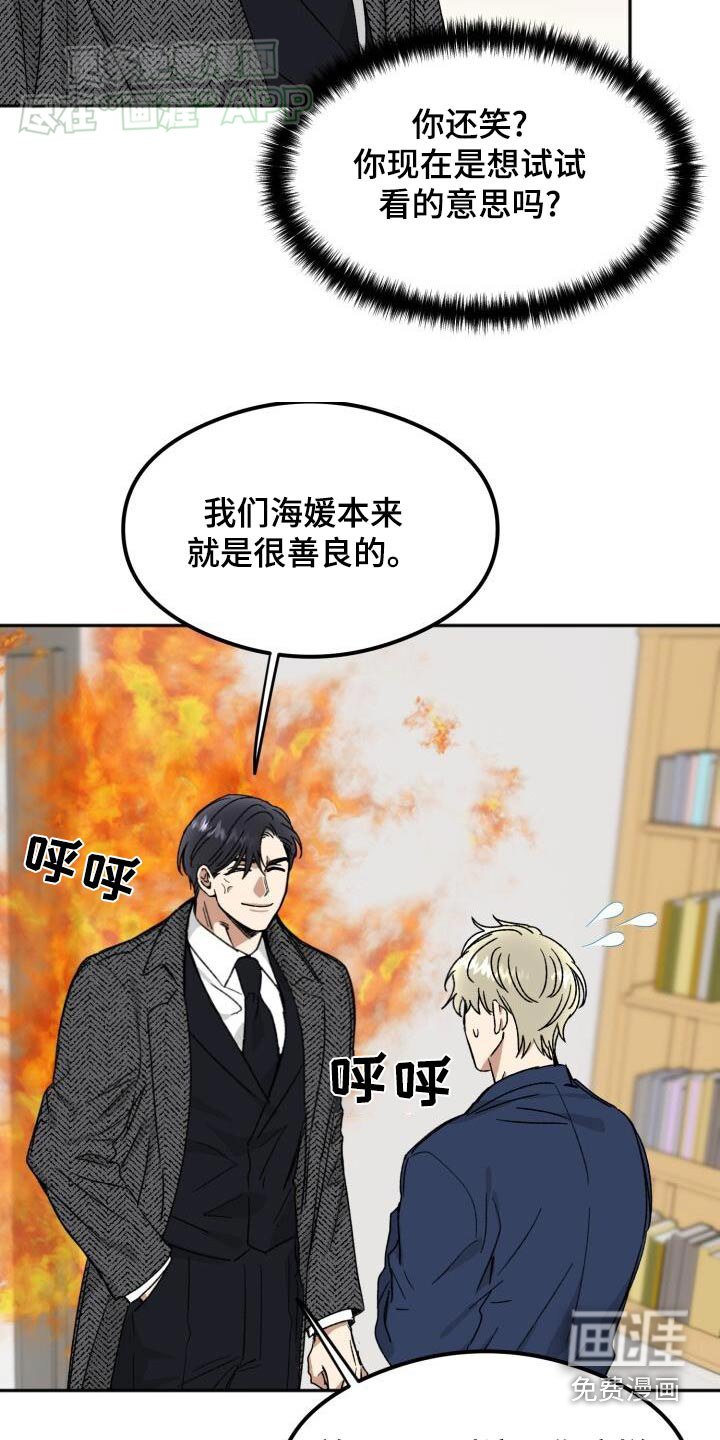 第46章：怎么回事