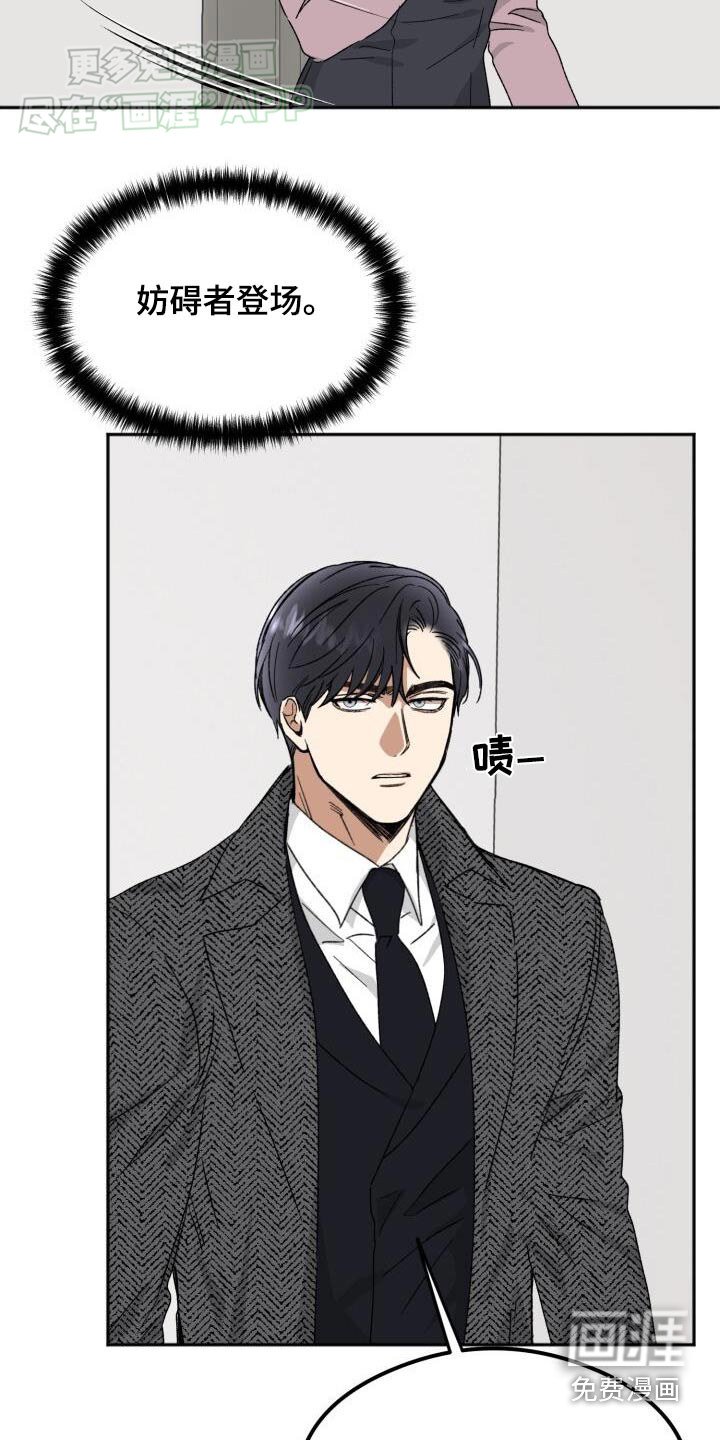 第46章：怎么回事