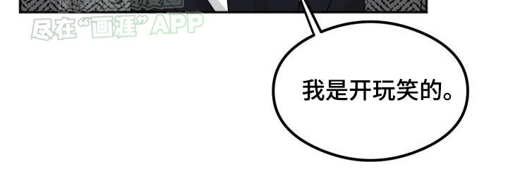 第46章：怎么回事