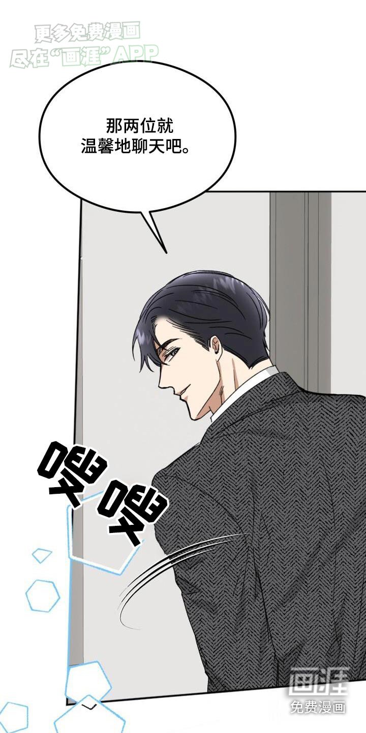 第47章：开始吧