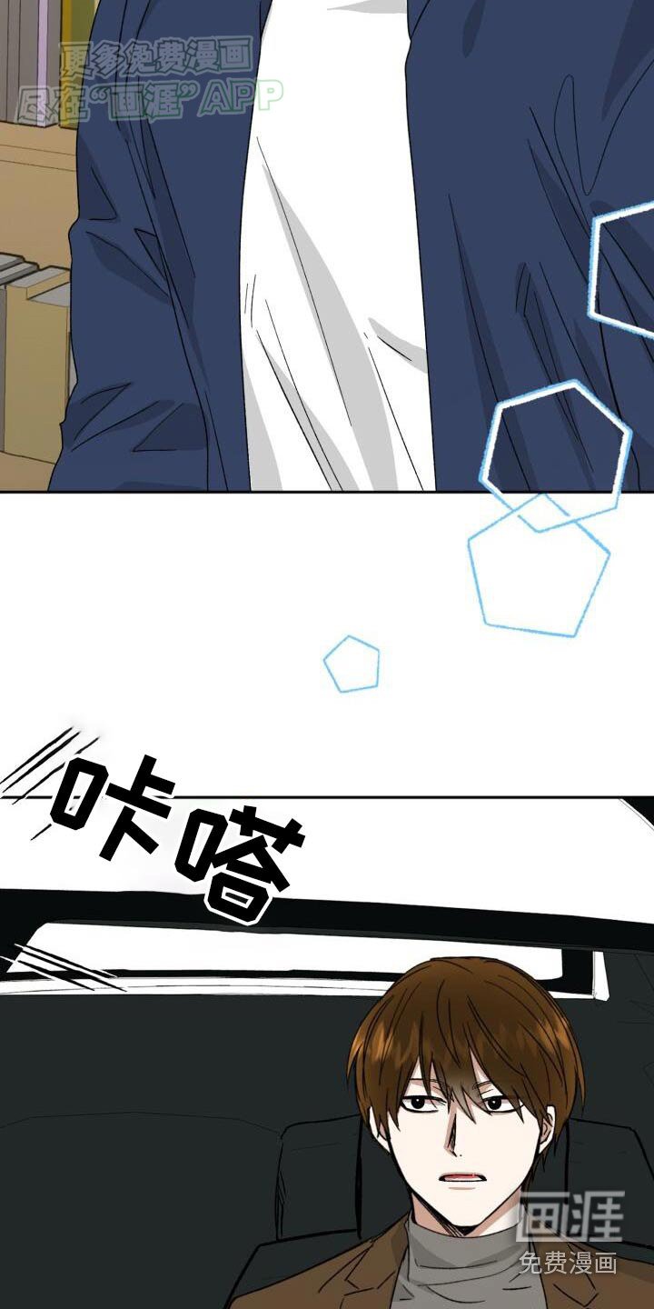 第47章：开始吧