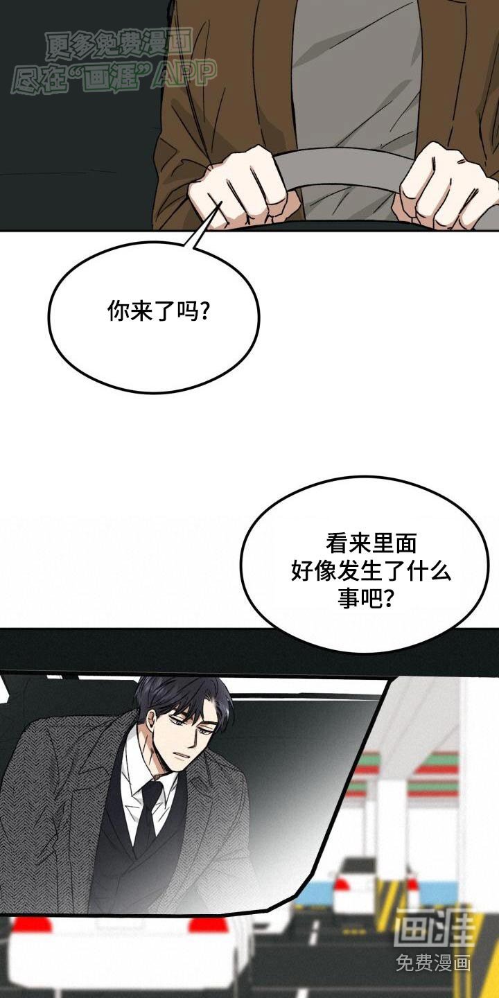 第47章：开始吧