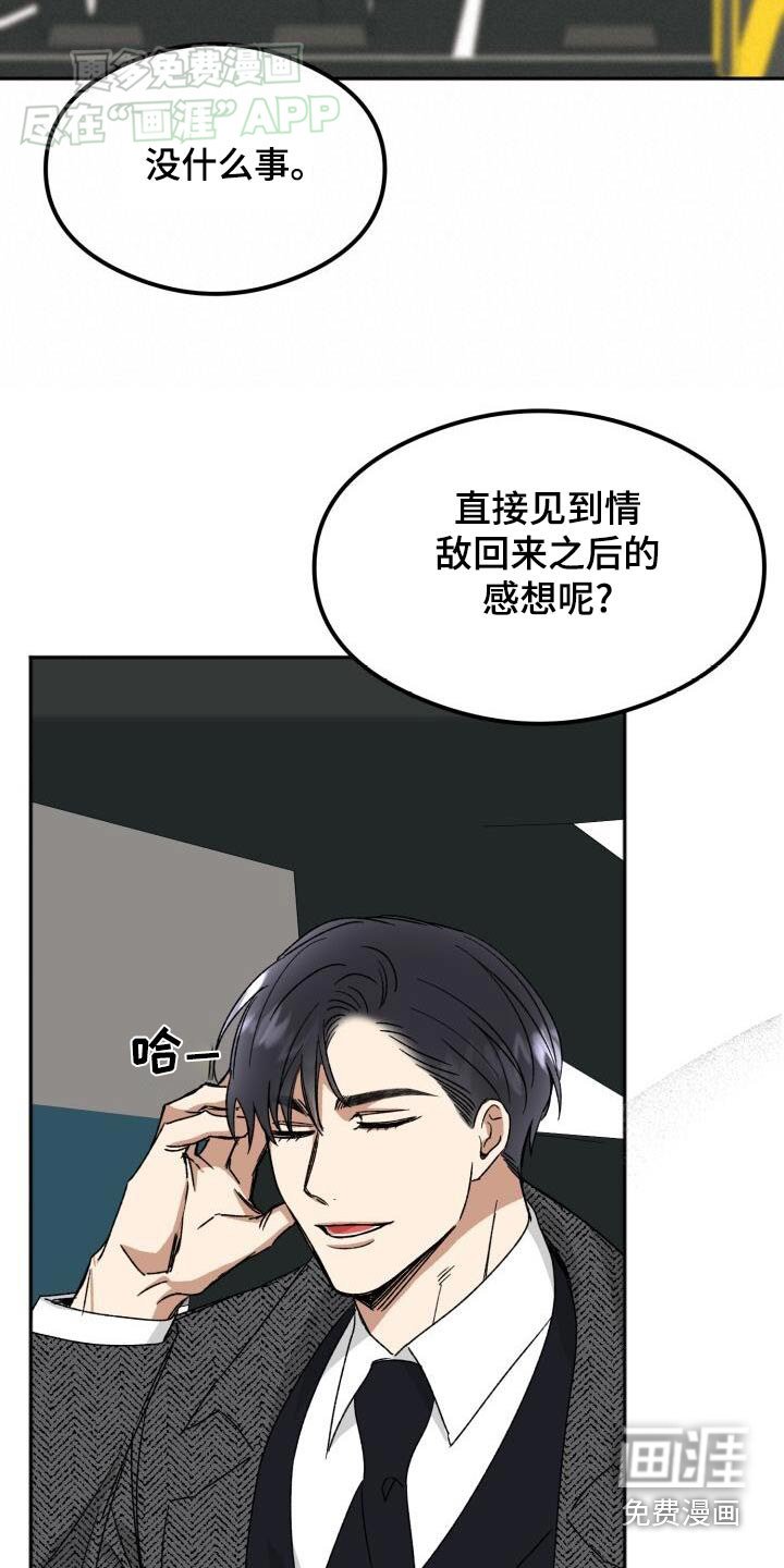 第47章：开始吧
