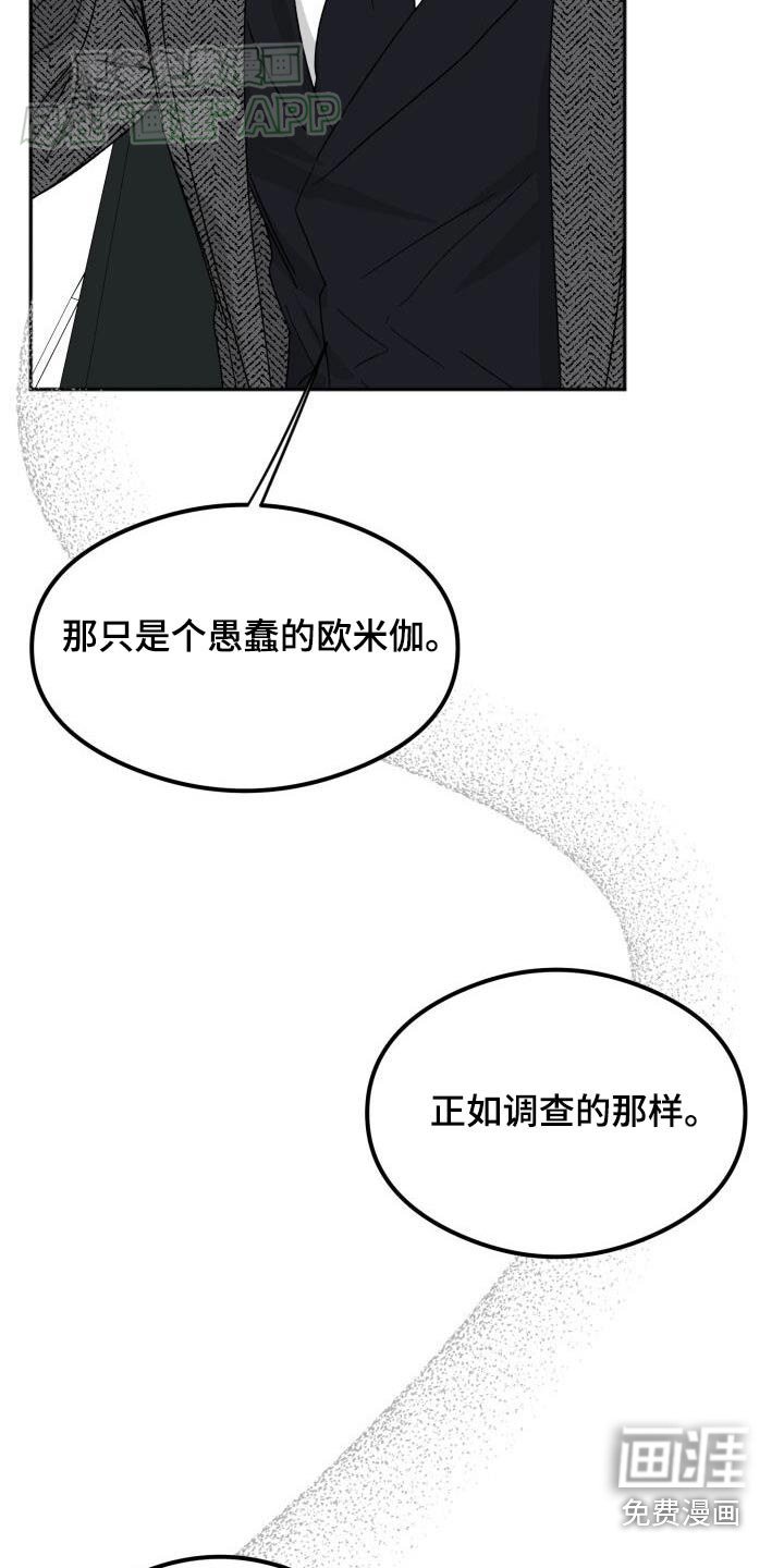 第47章：开始吧