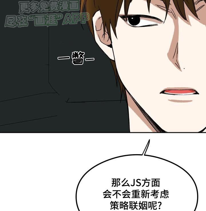 第47章：开始吧