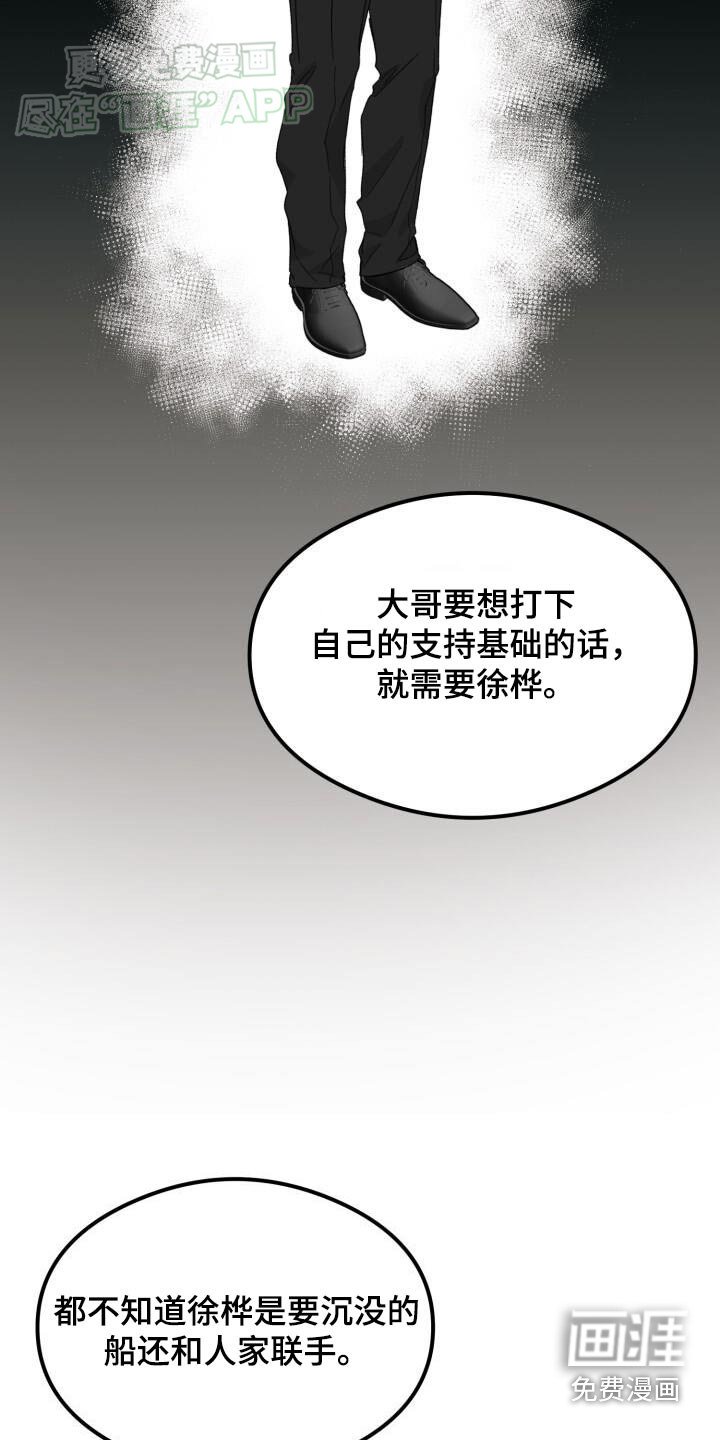 第47章：开始吧