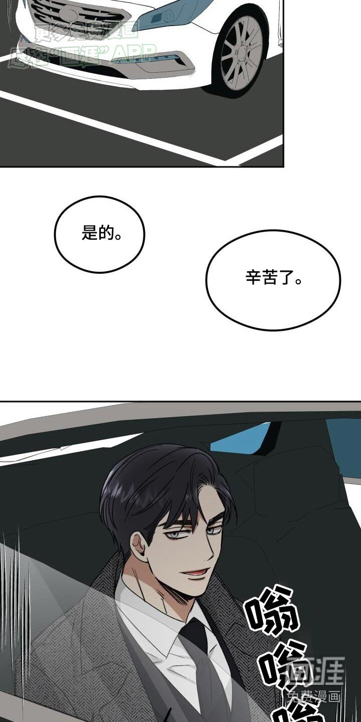 第47章：开始吧