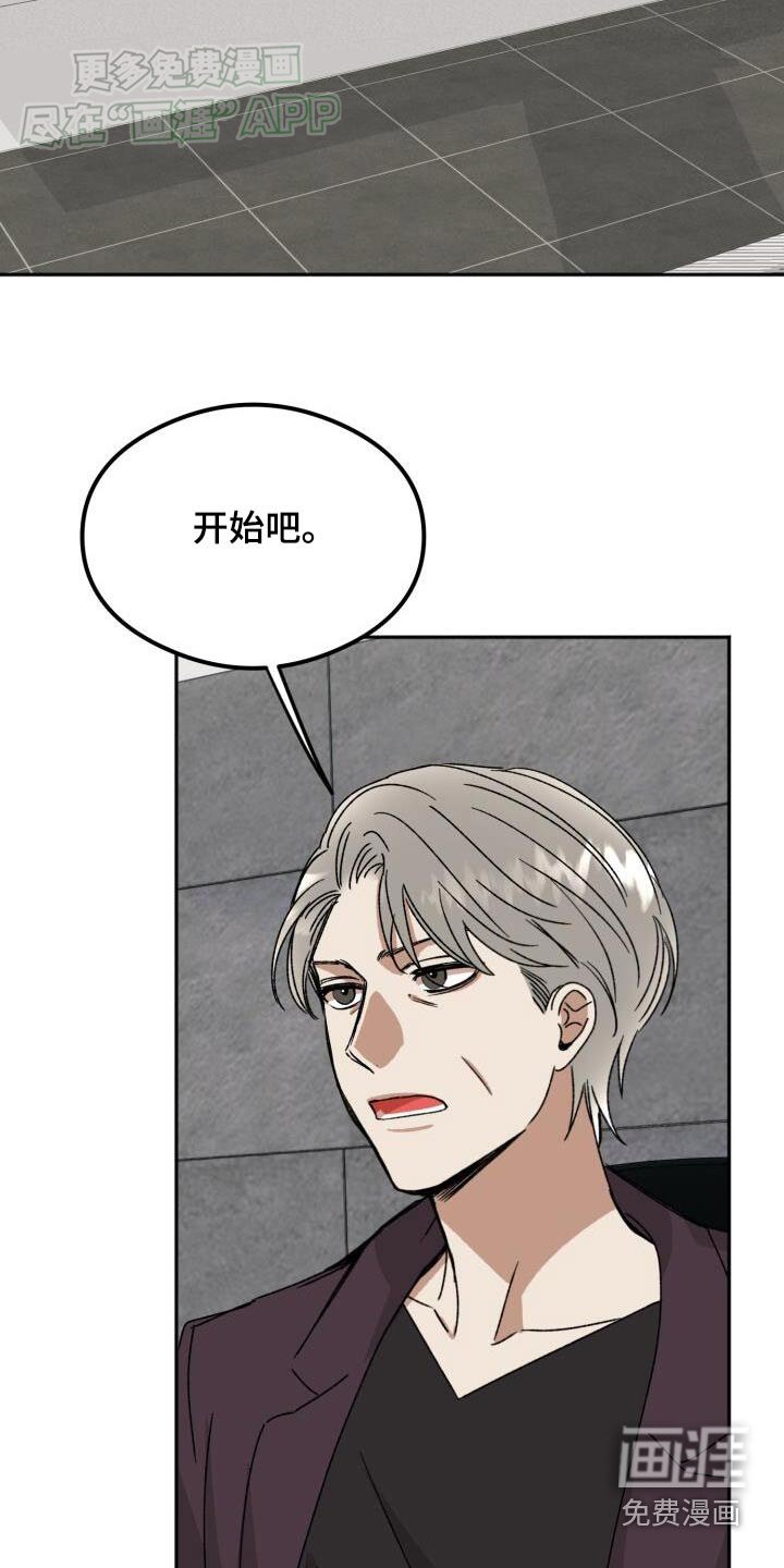 第47章：开始吧