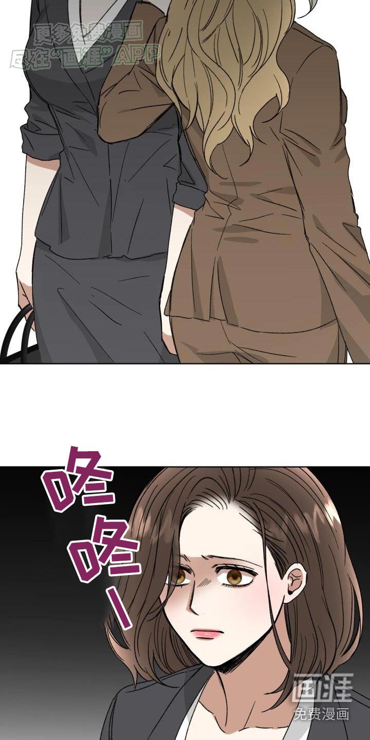 第48章：伪善者
