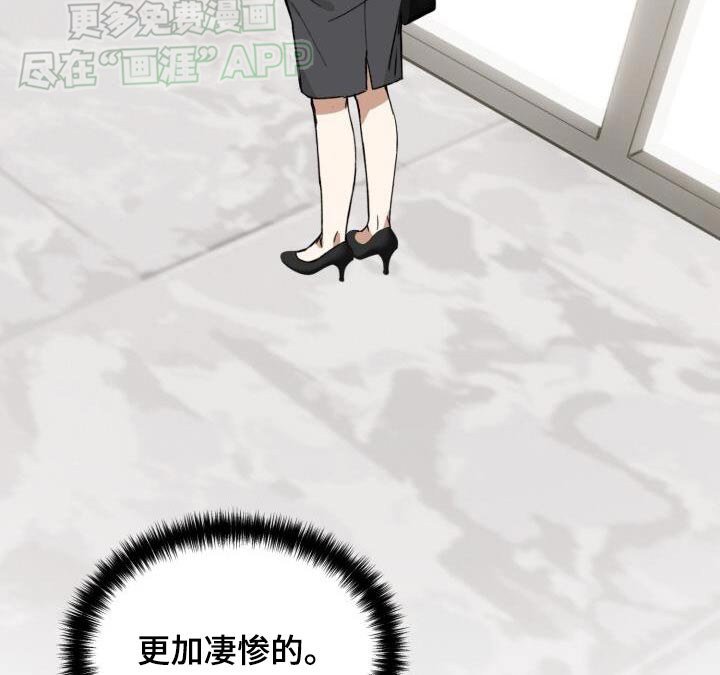 第48章：伪善者