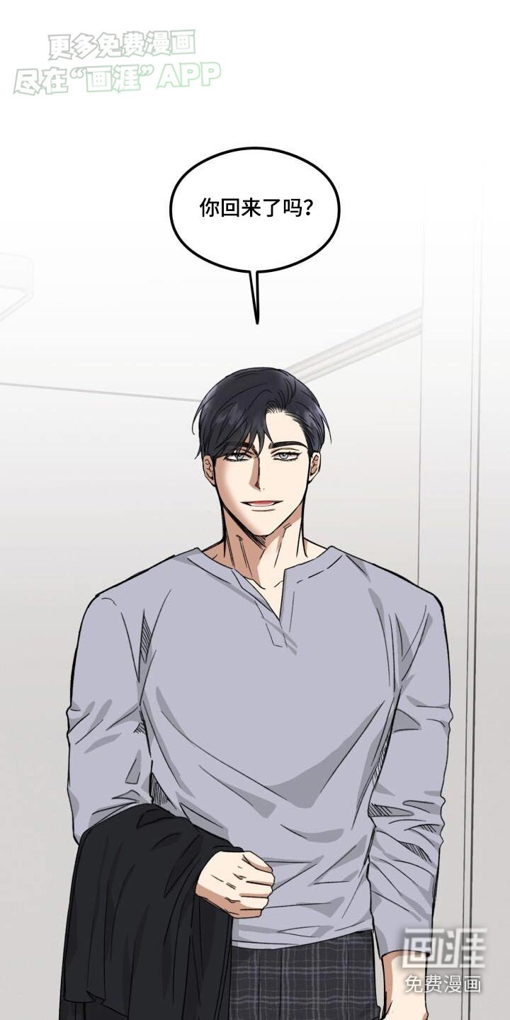 第49章：错觉