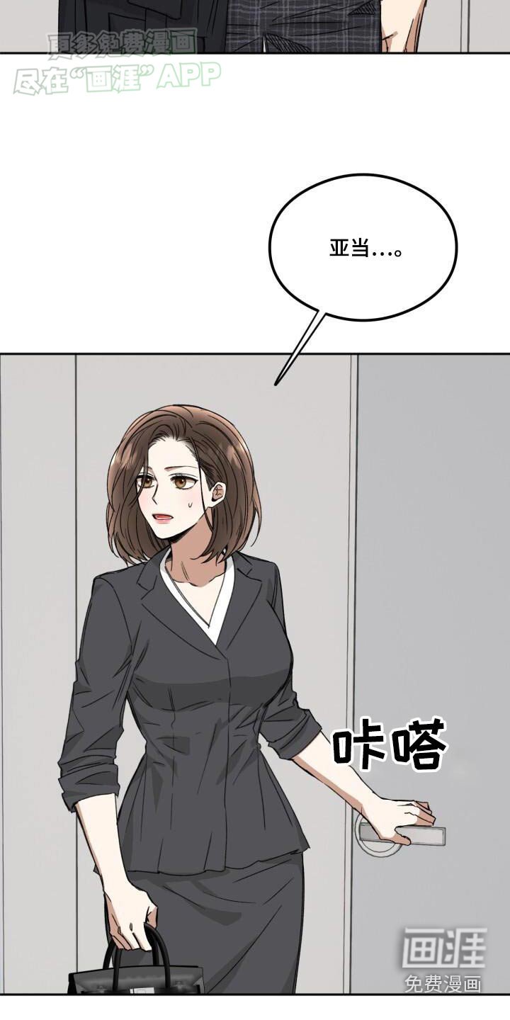 第49章：错觉