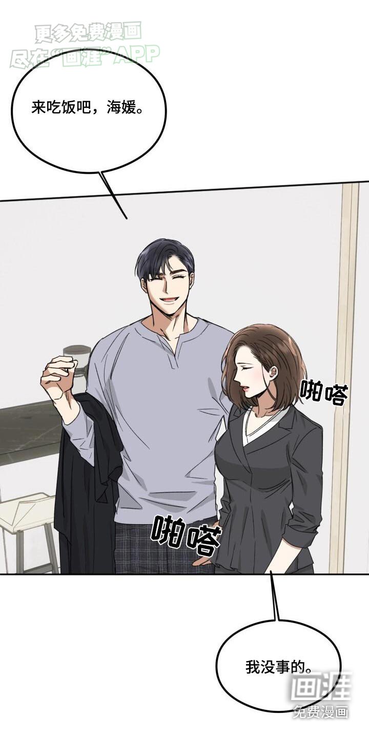第49章：错觉
