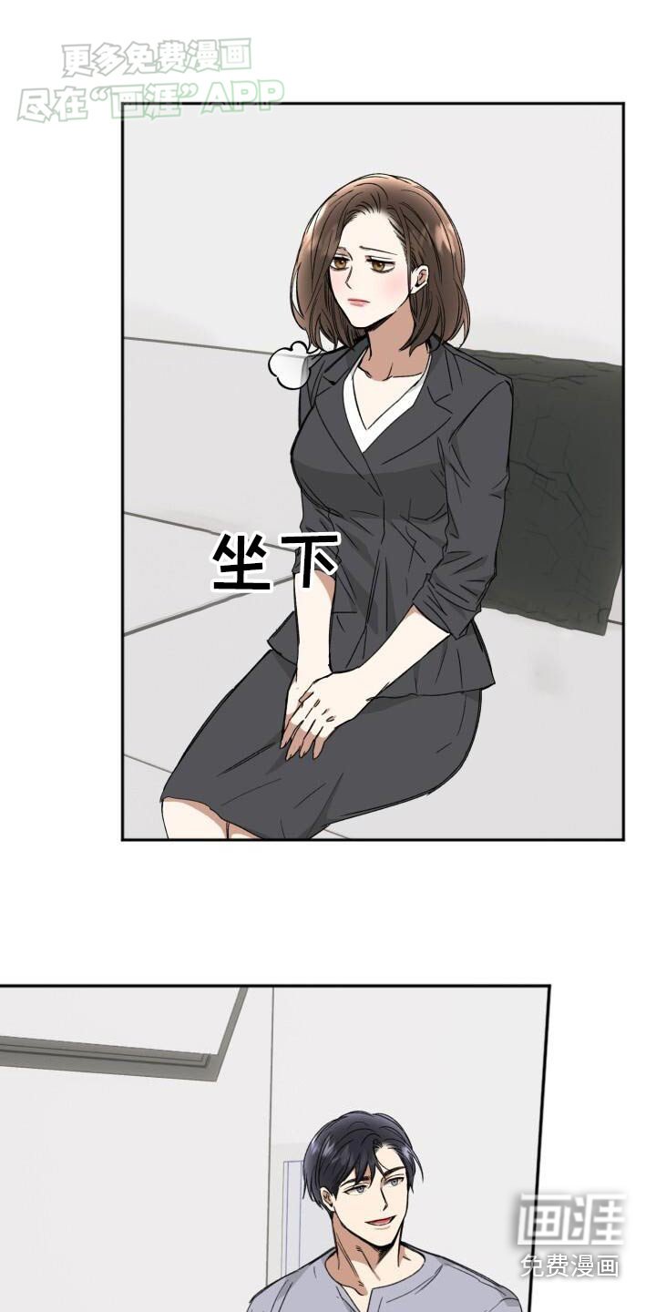 第49章：错觉