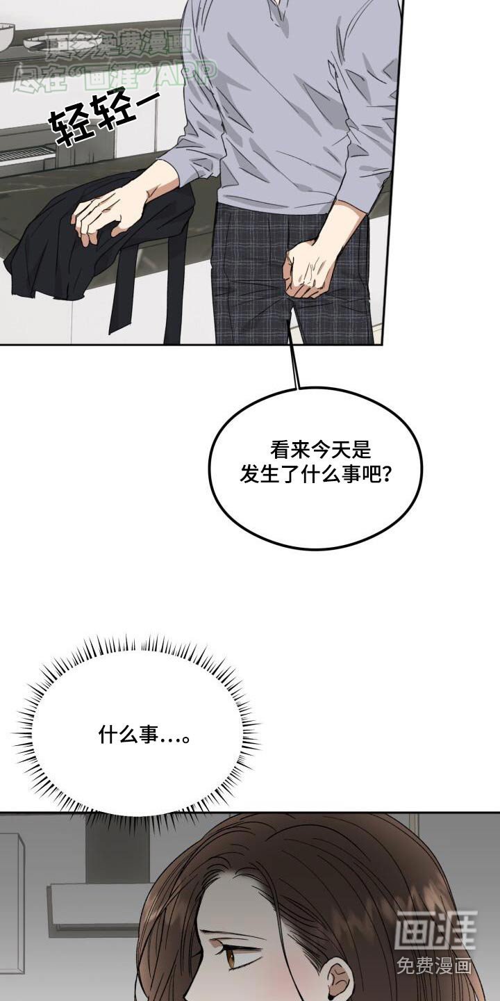 第49章：错觉