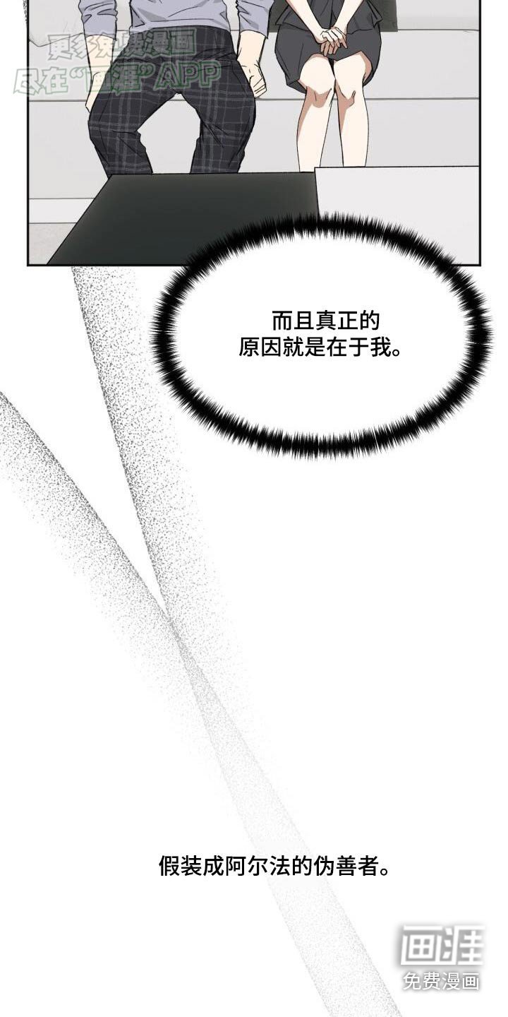 第49章：错觉