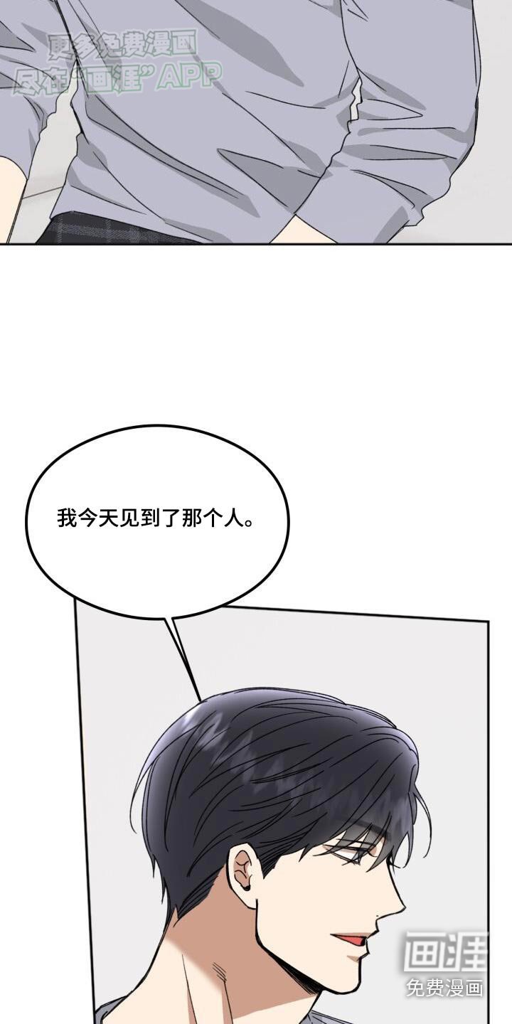 第49章：错觉
