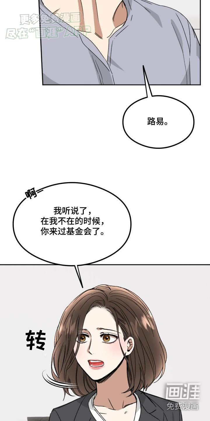 第49章：错觉