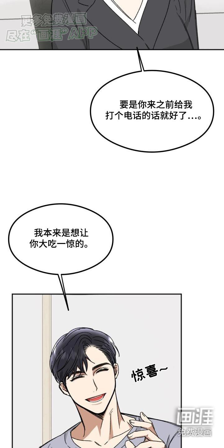第49章：错觉