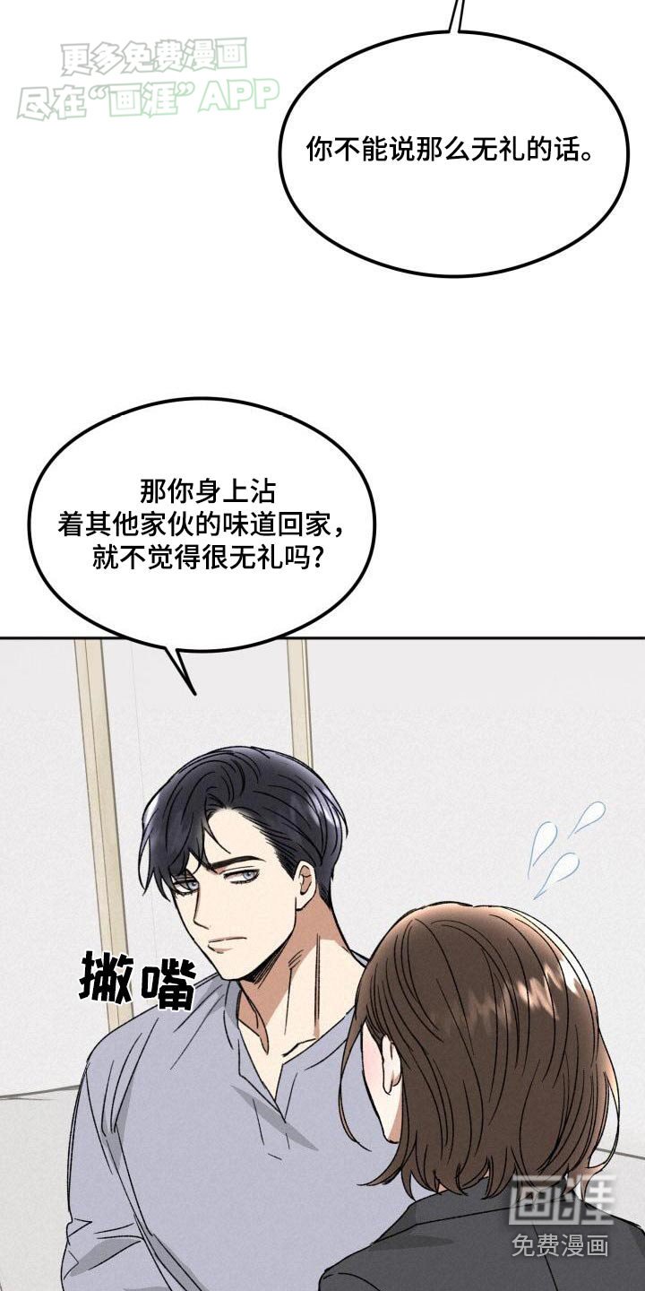 第49章：错觉