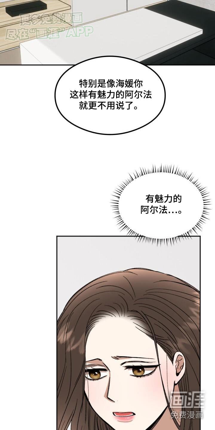 第49章：错觉
