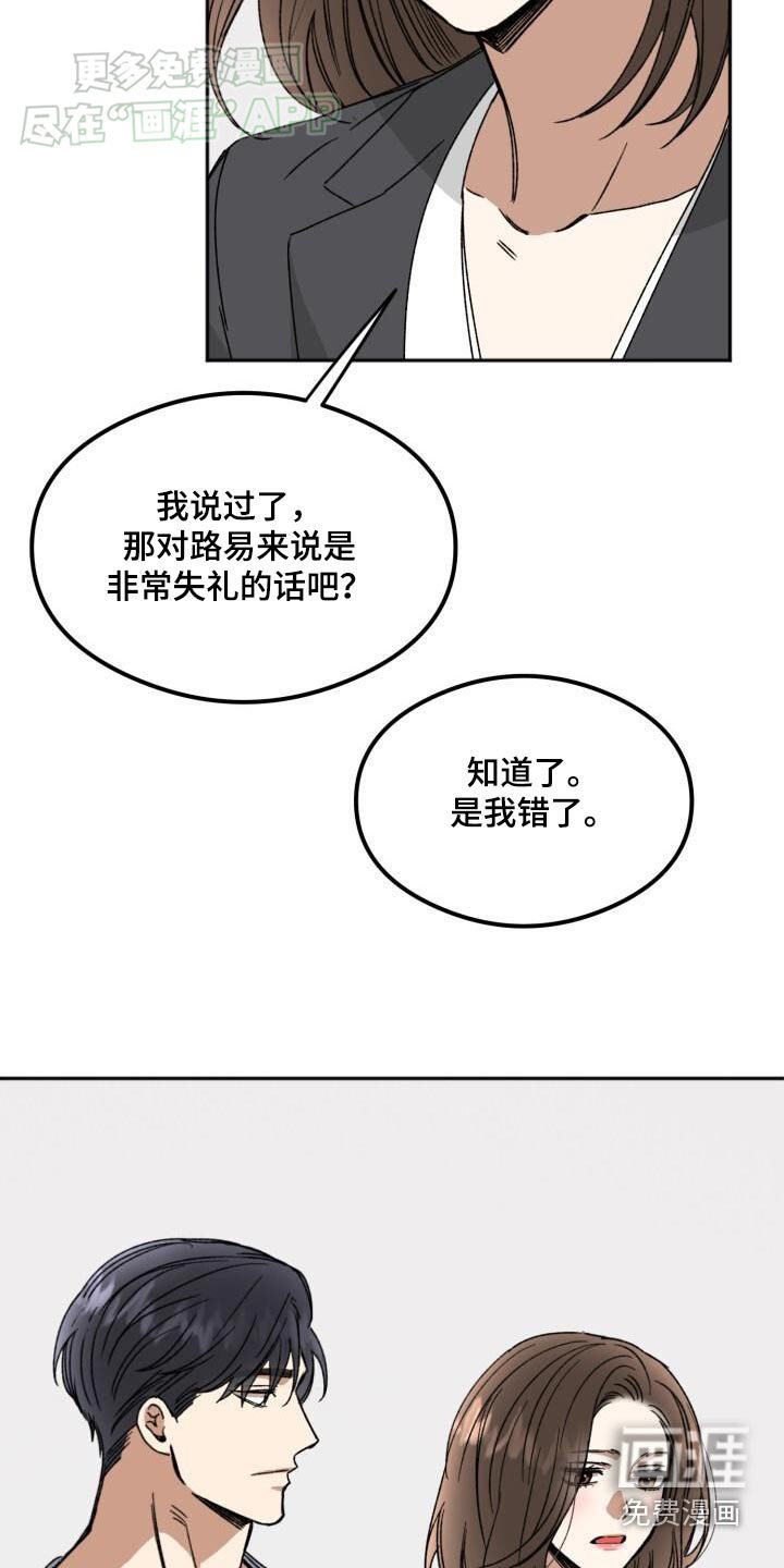 第49章：错觉