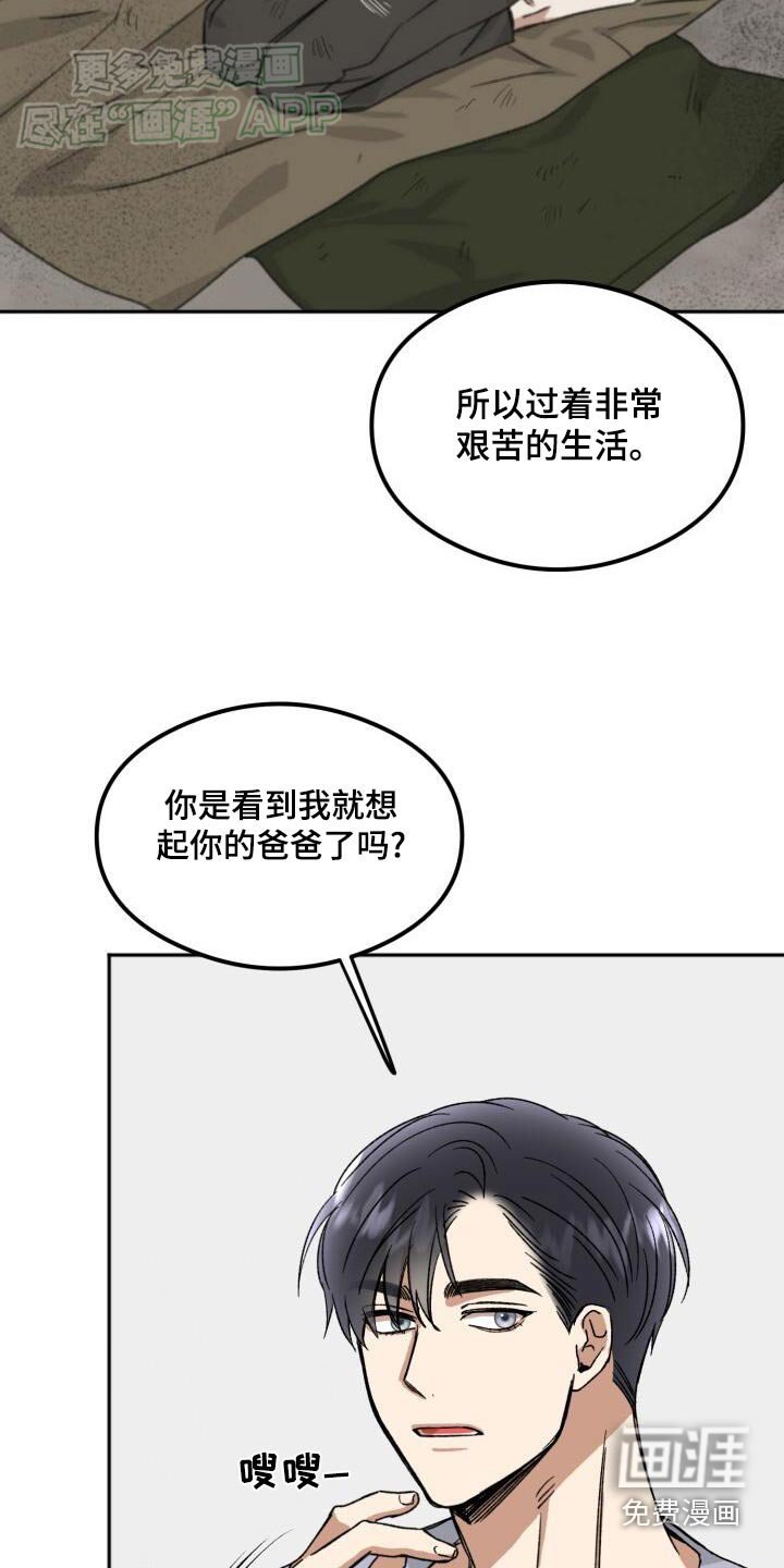 第49章：错觉