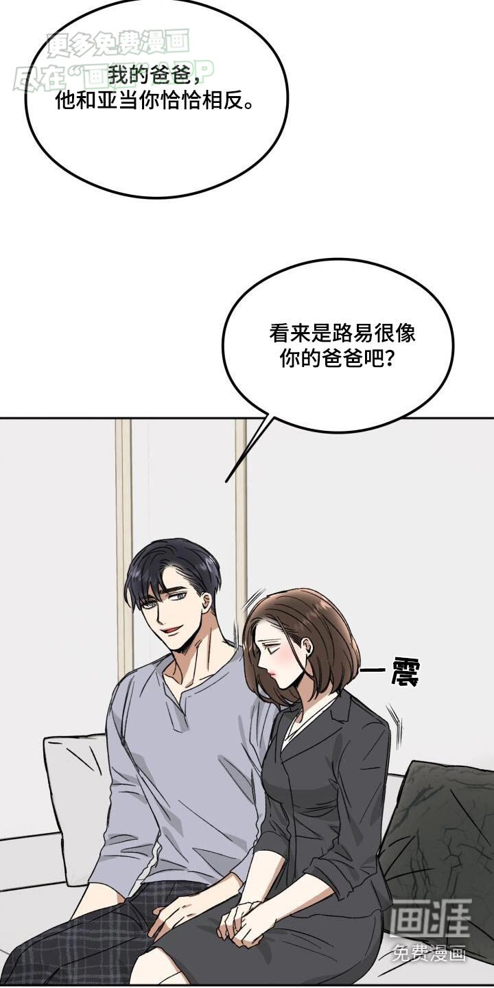 第49章：错觉