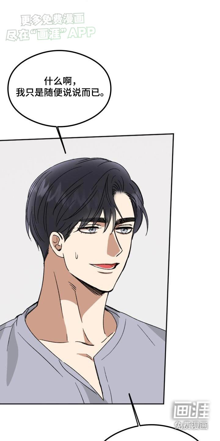 第49章：错觉