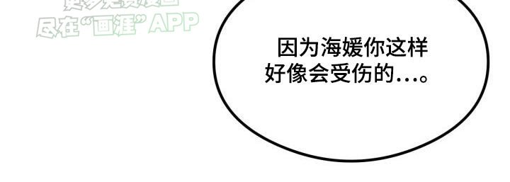 第49章：错觉