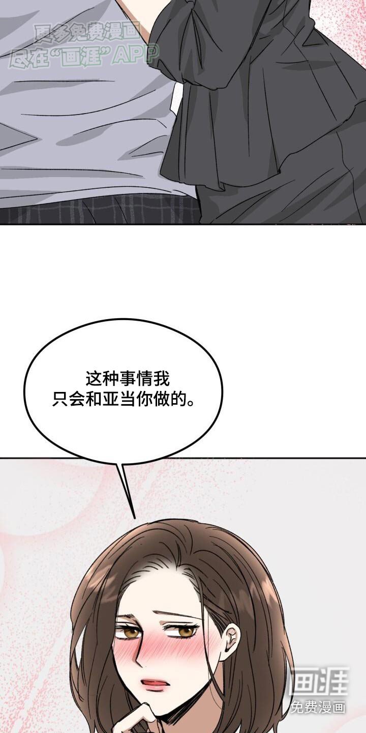 第49章：错觉