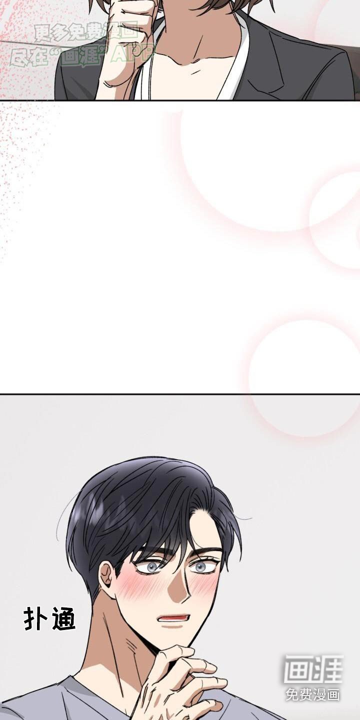 第49章：错觉