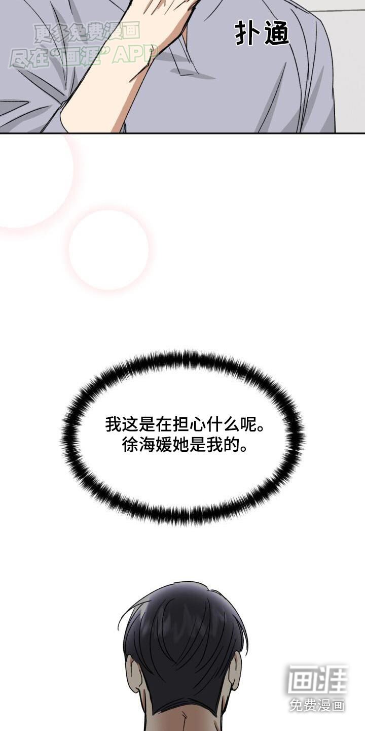 第49章：错觉