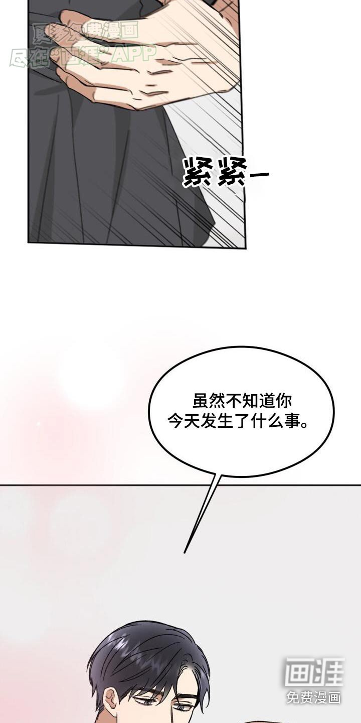 第49章：错觉