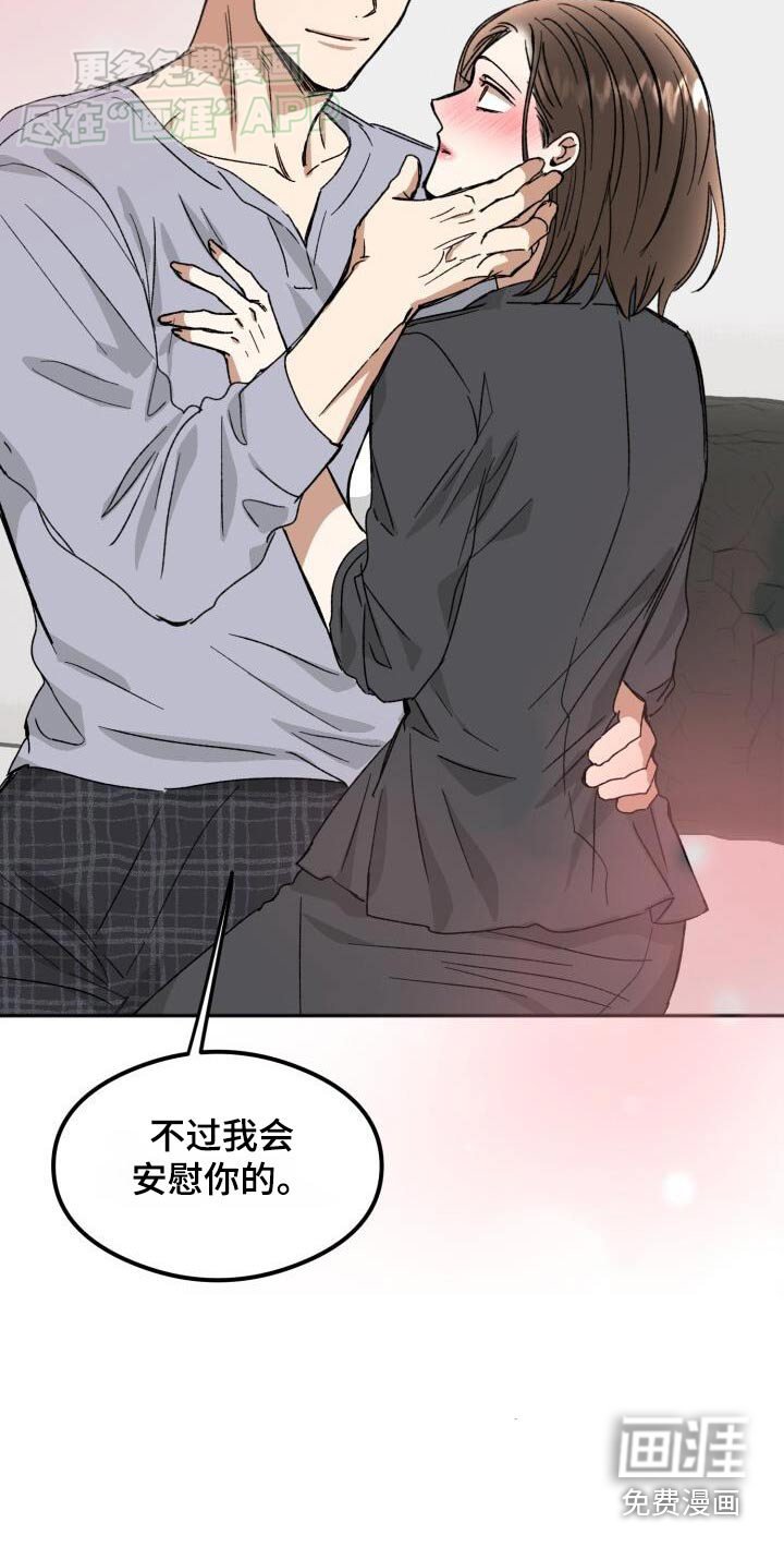 第49章：错觉