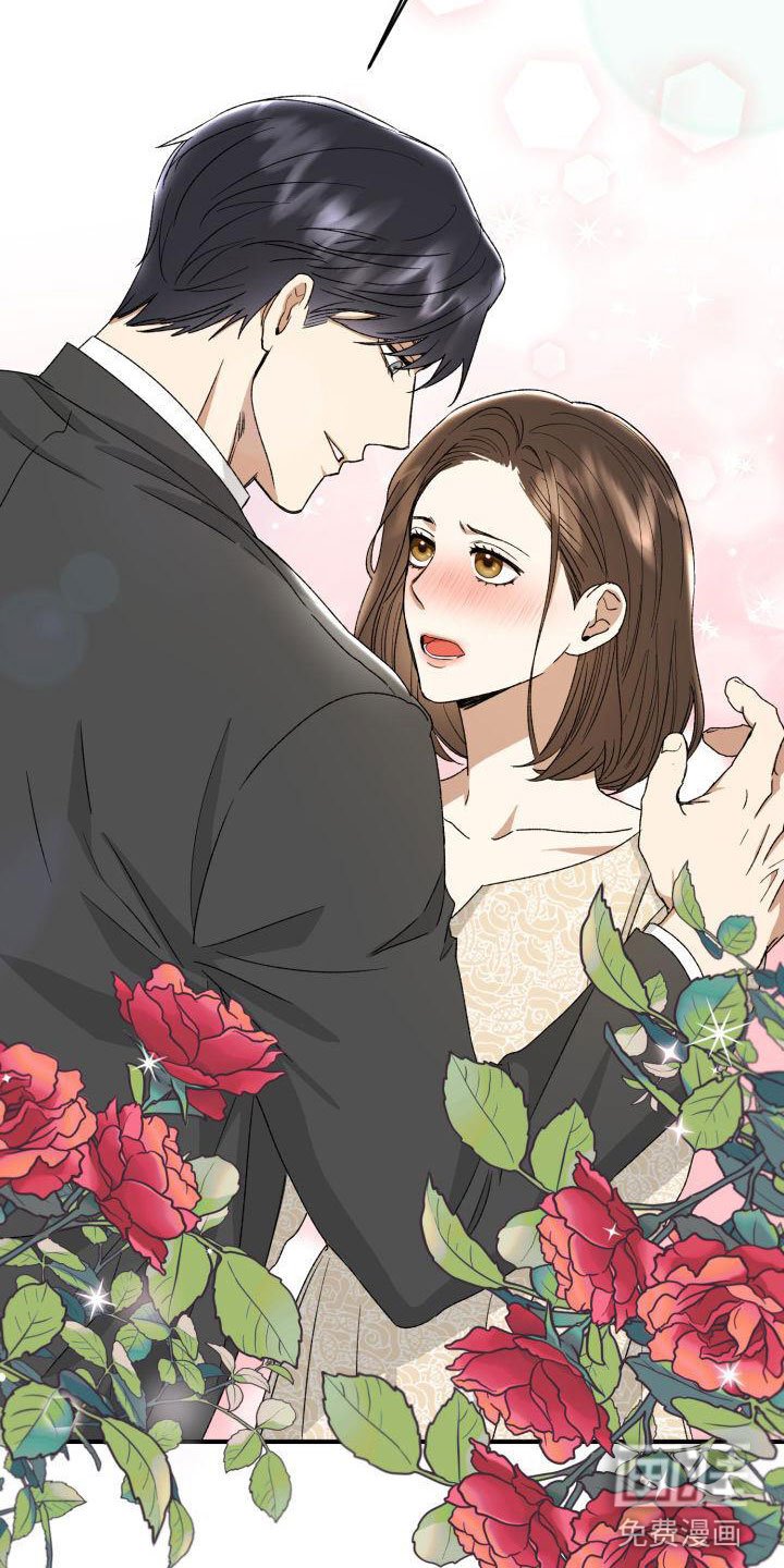 第5章：战略婚姻