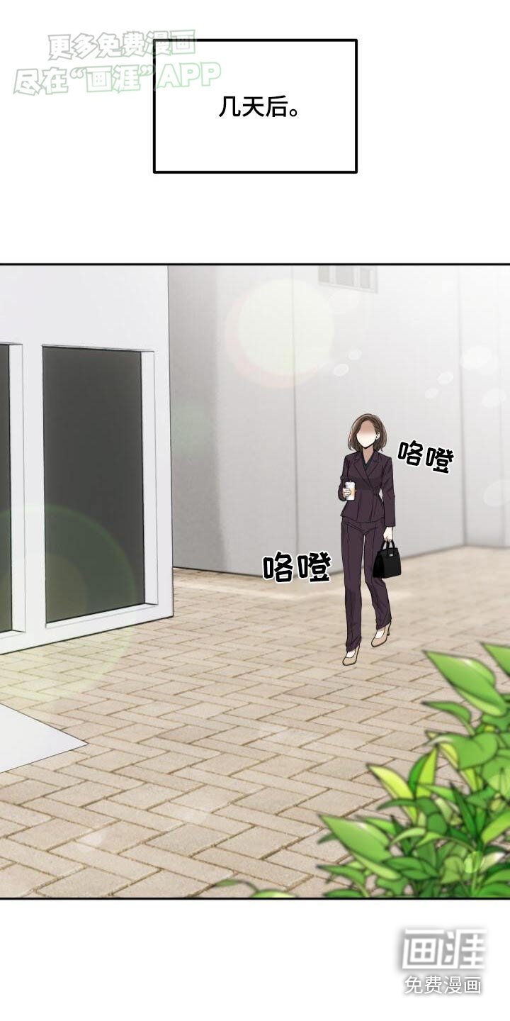 第50章：演的很好