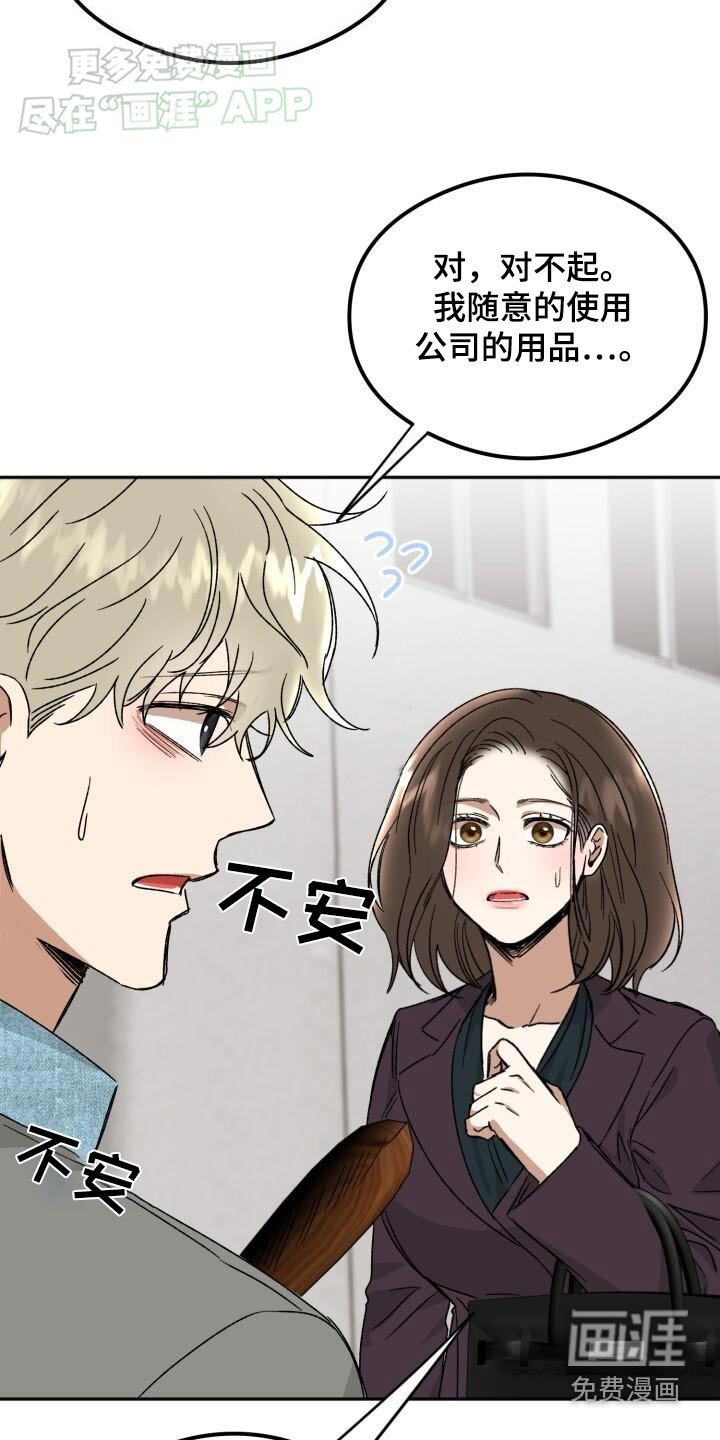 第50章：演的很好