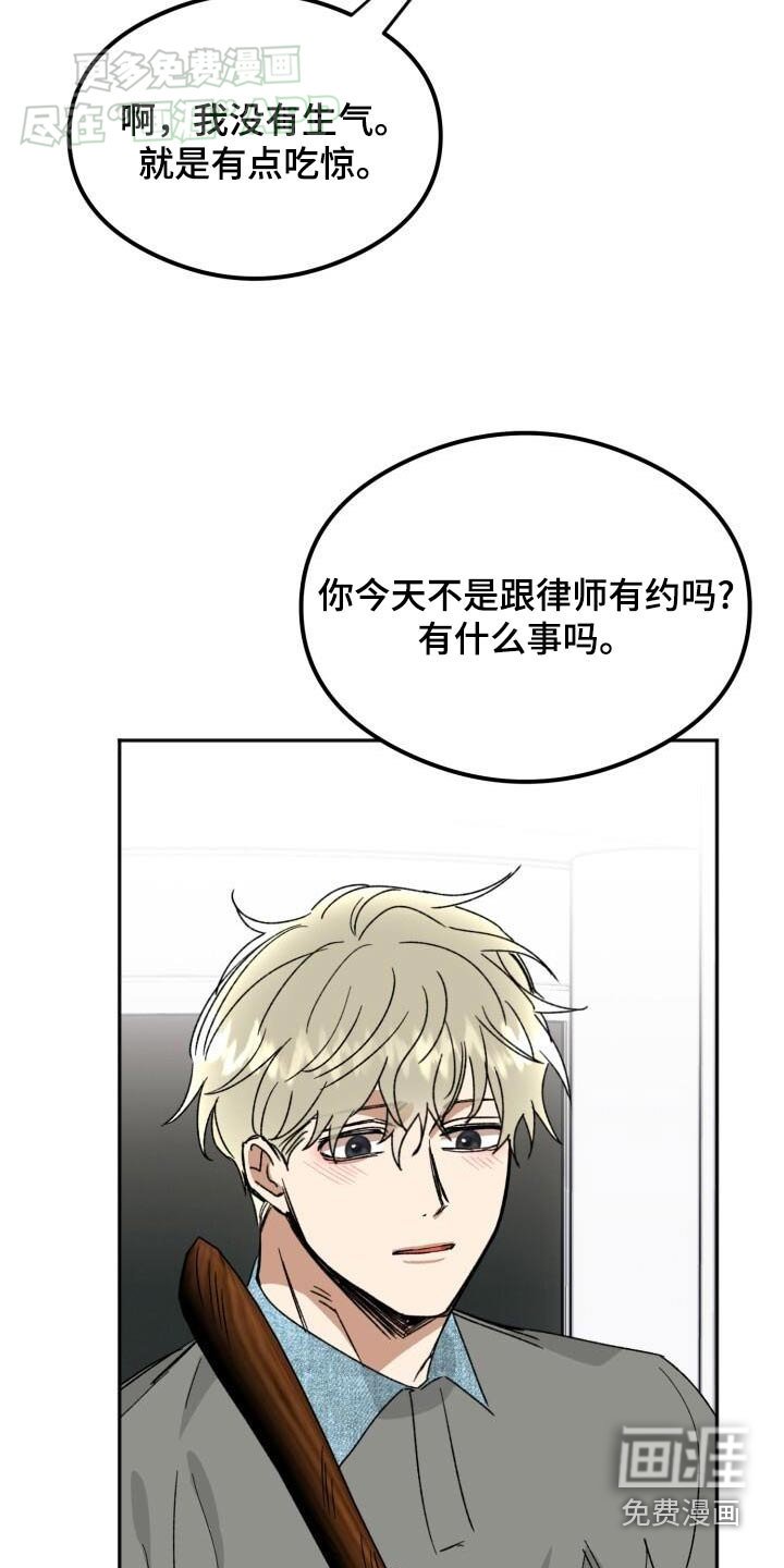 第50章：演的很好
