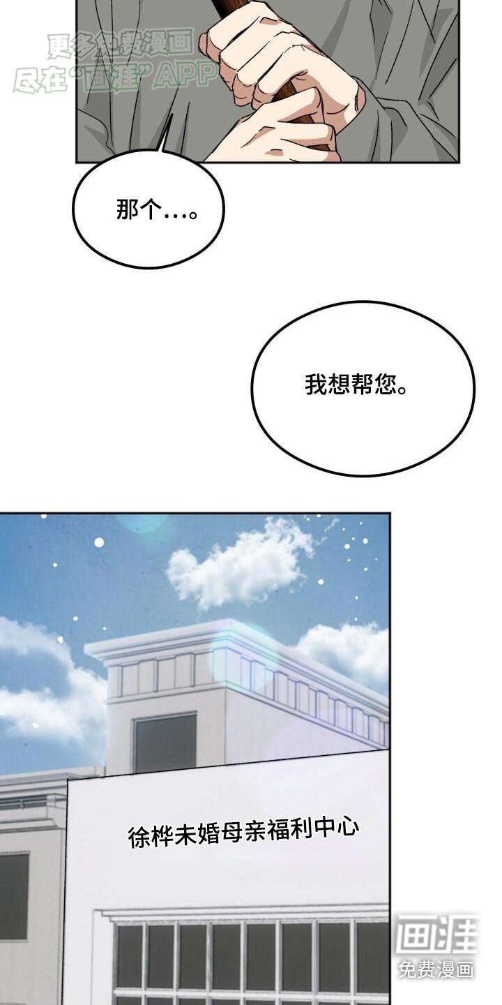 第50章：演的很好