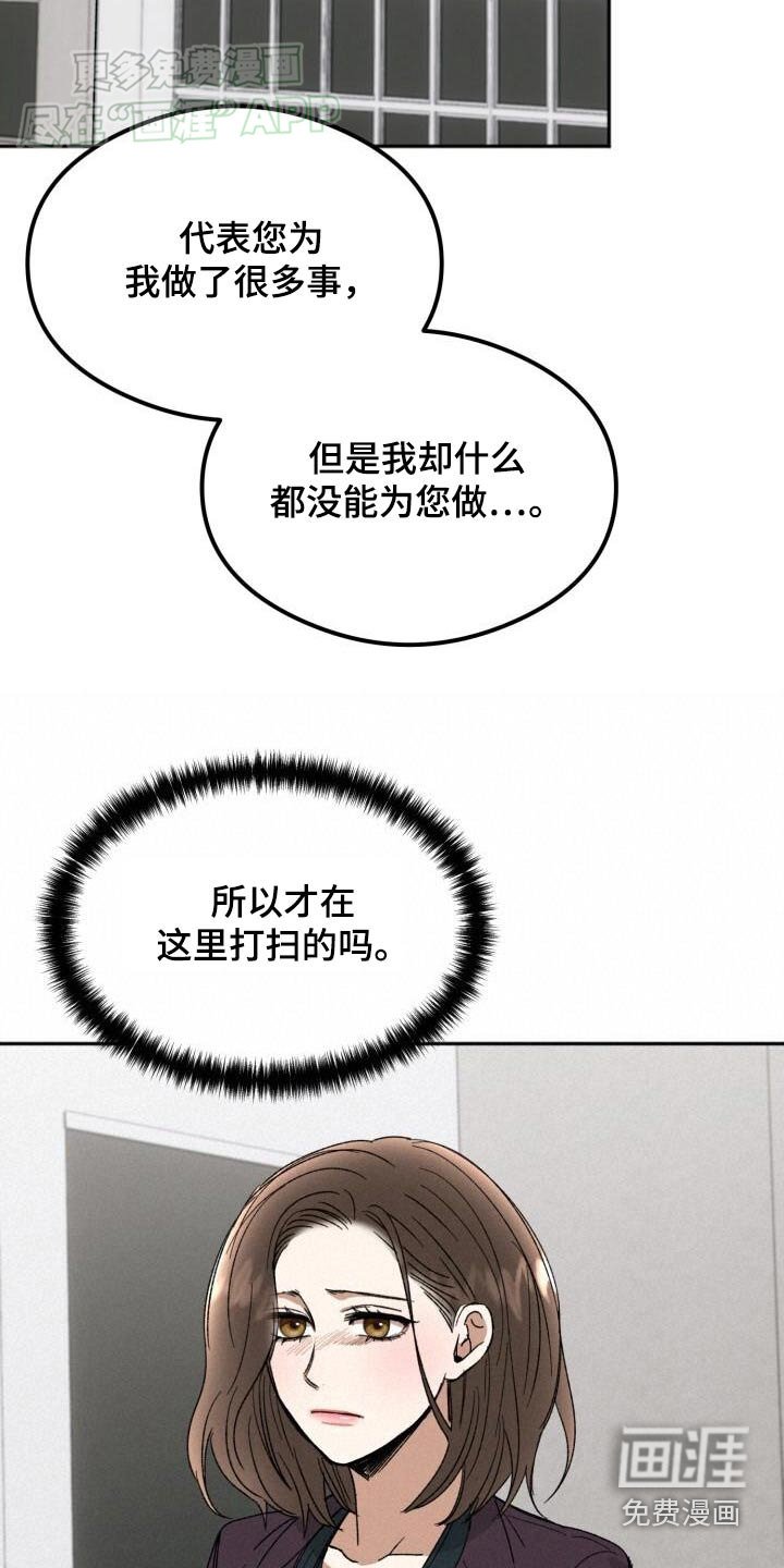 第50章：演的很好