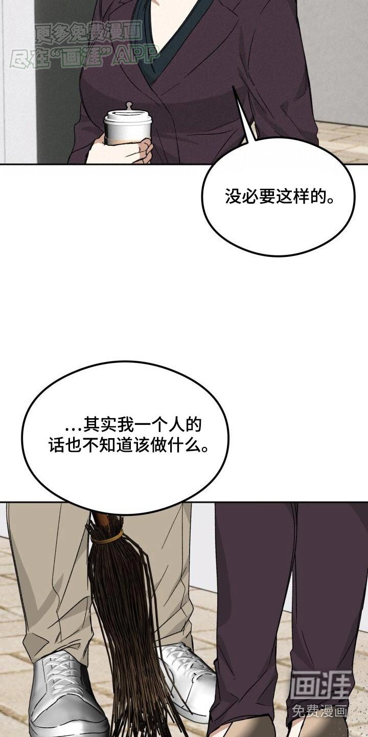 第50章：演的很好