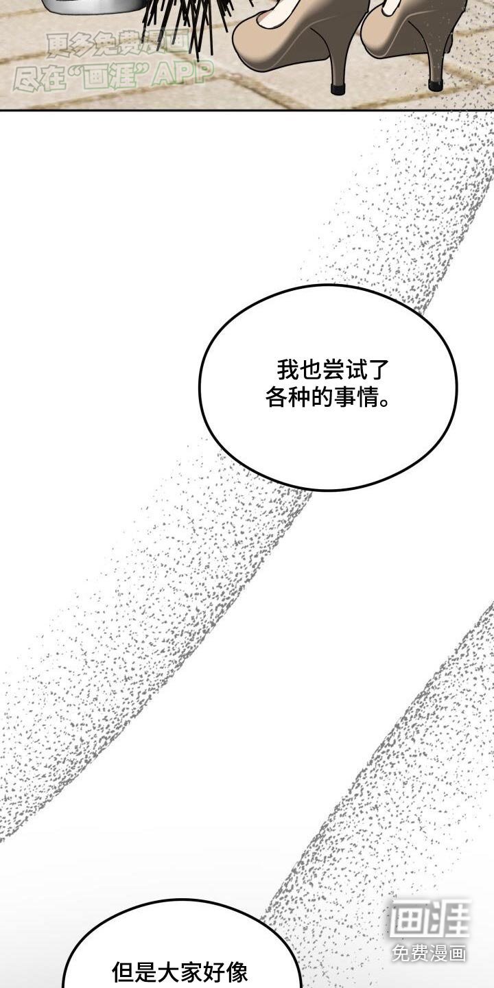 第50章：演的很好