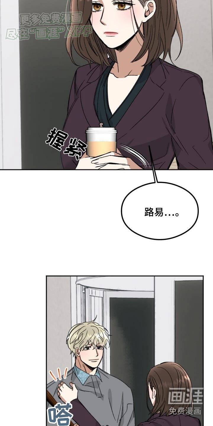 第50章：演的很好