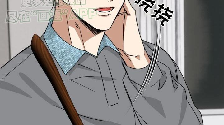第50章：演的很好