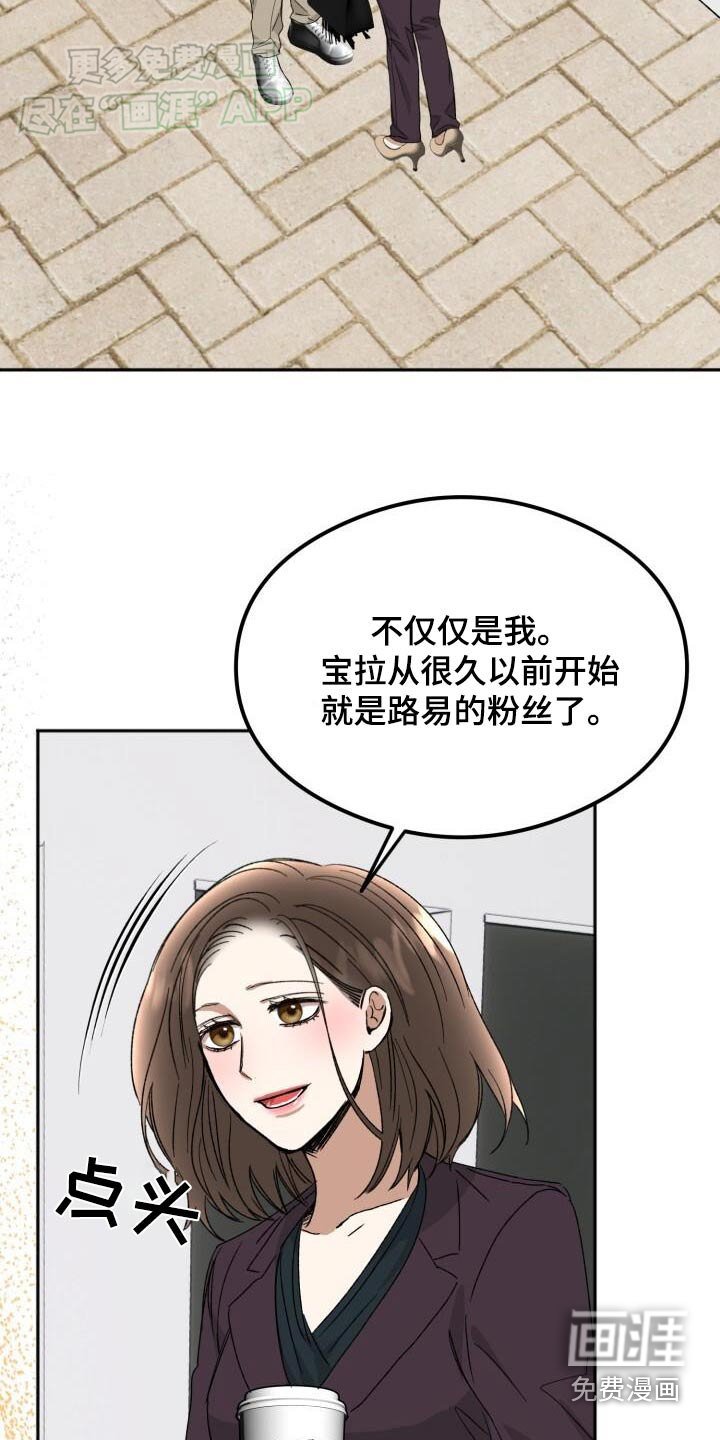 第50章：演的很好