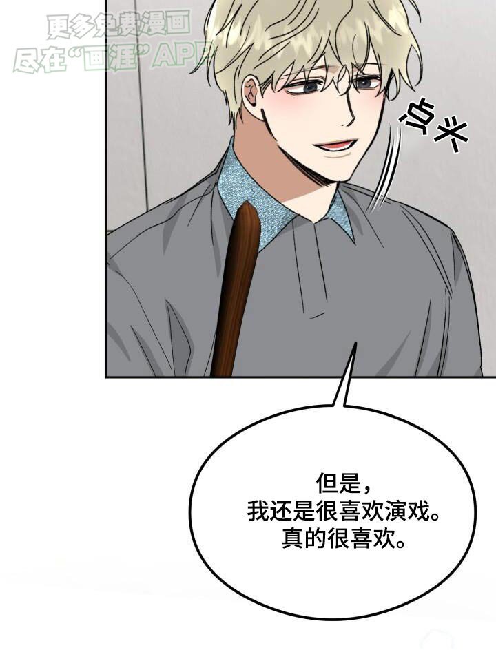 第50章：演的很好